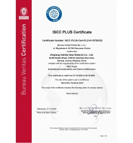 ISCC PLUS֤��