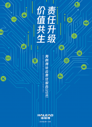 2024�������ٷ�ESG����